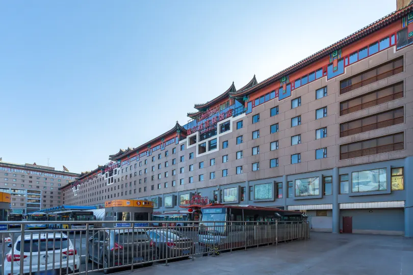 Ruierwei Hotel Chain (Beijing West Railway Station)