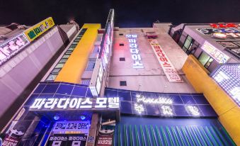 Wonju Paradise - Housity
