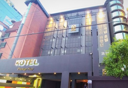 체스 호텔 다이닝룸