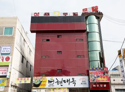 여주모텔