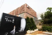 양평 호텔 문