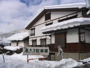 Nozawa Onsen Genroku (Nagano)