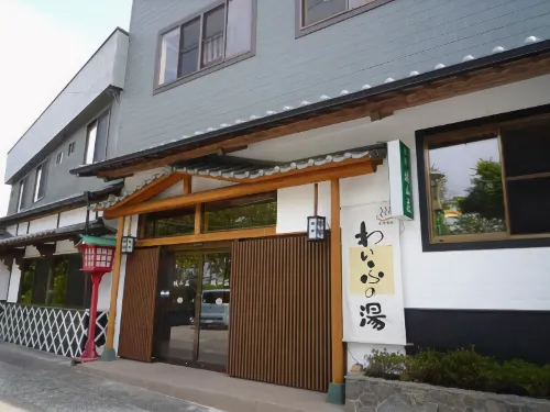 Shiroyamaso Hotel a Kikuchi