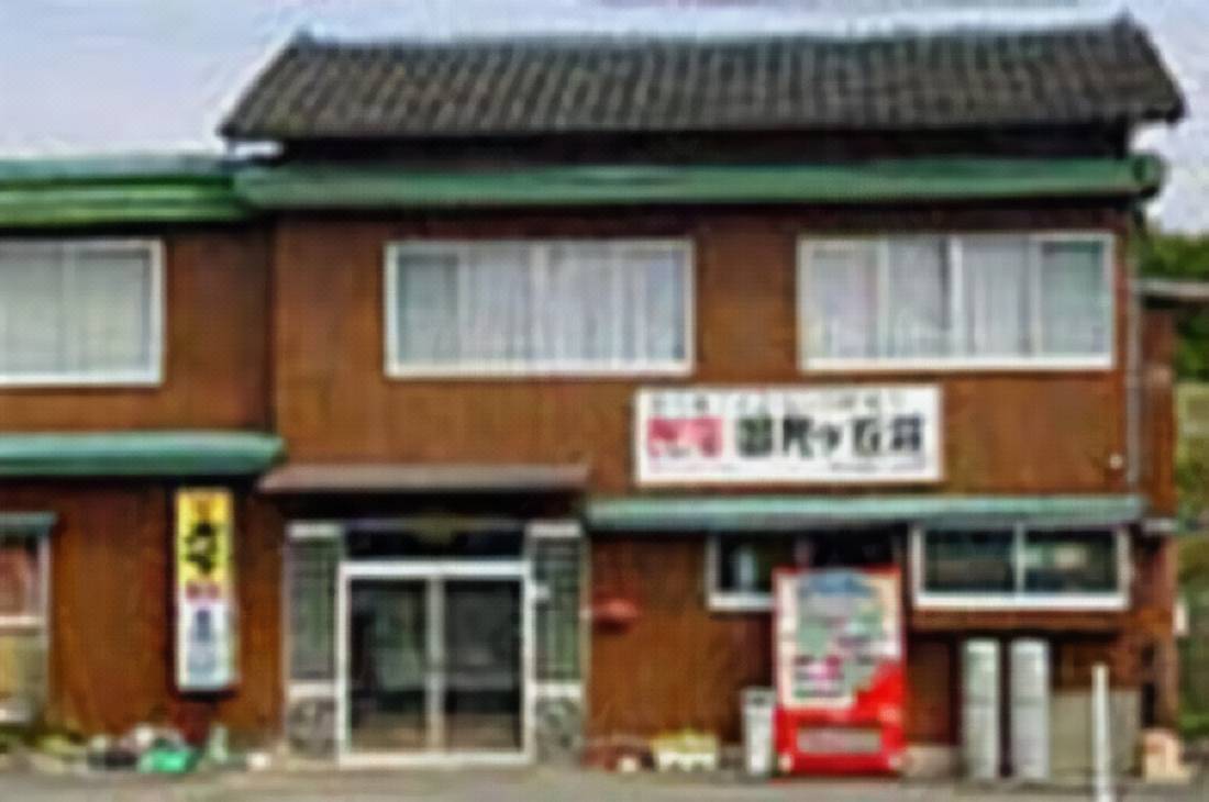 Minshuku Kunimigaoka 高千穂 を宿泊予約 22年安い料金プラン 口コミ 部屋写真 Trip Com