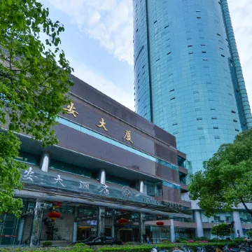 Shanghai Baoan Hotel Отели рядом с достопримечательностью «Башня Цзинь Мао»