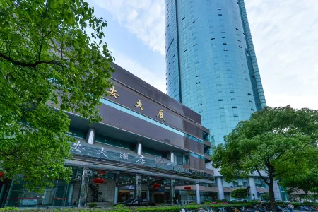 Shanghai Baoan Hotel Отели рядом с достопримечательностью «Fudan University(Zhangjiang Campus)»
