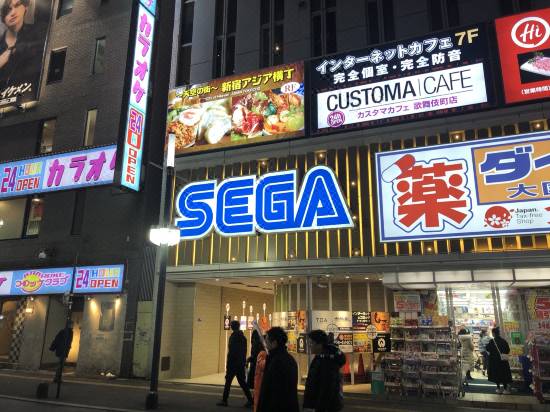 Gouka Capsule Hotel Anshin Oyado Tokyo Shinjukuminamigutiten Room Reviews Photos Tokyo 21 Deals Price Trip Com