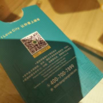 感谢您入住城市便捷北湖店,房卡套上面的电话是官网的客服电话哦.