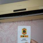 速8酒店(扬州瘦西湖文昌阁店)