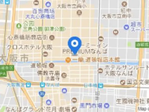 Holiday Inn OSAKA NAMBA by IHG Hoteles en Osaka