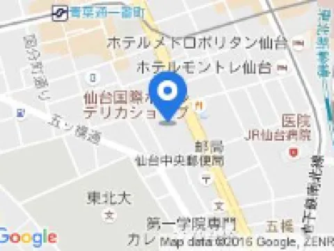 The Westin Sendai Hotel Hotels in Sendai