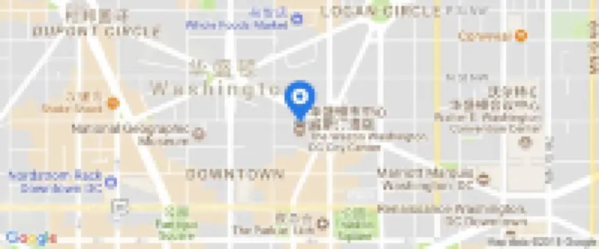 華盛頓威斯汀市中心酒店