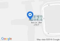 فندق ايراوتيل - مطار مسقط