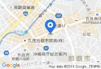 Hotel Gracery Naha