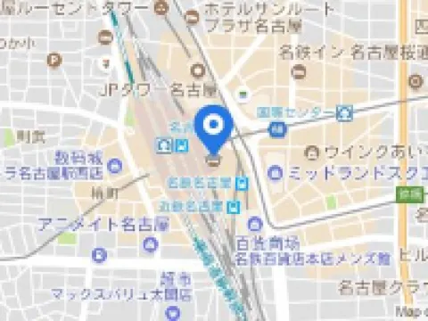 Nagoya Marriott Associa Hotel Hotels in Nagoya