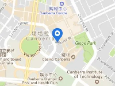 ลิตเติล ดริฟเตอร์ แคนเบอร์รา โรงแรมในแคนเบอร์รา