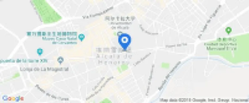 Parador de Alcala de Henares Hotels in Alcala de Henares