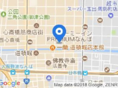 Holiday Inn OSAKA NAMBA by IHG Hoteles en Osaka