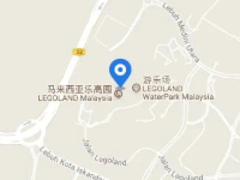 馬來西亞樂高樂園酒店 新山酒店