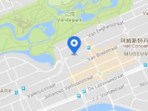 โฮเทล เดอะ เนเบอร์ส มักโนเลีย โรงแรมในอัมสเตอร์ดัม