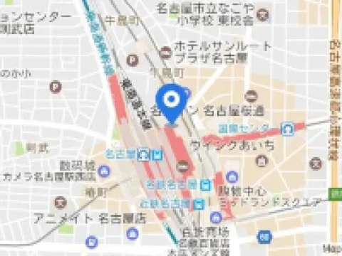 Nagoya JR Gate Tower Hotel (JR-Central Hotels) Hotels in Nagoya