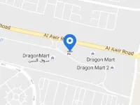 Ibis Styles Dragon Mart Dubai Отели рядом с достопримечательностью «Торговый центр Mirdif City Centre»