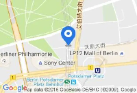 베를린 메리어트 호텔