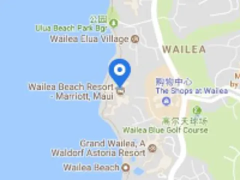 Wailea Beach Resort - Marriott, Maui Hoteles en Wailea
