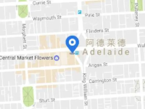 ฮิลตัน แอดิเลด โรงแรมในแอดิเลด