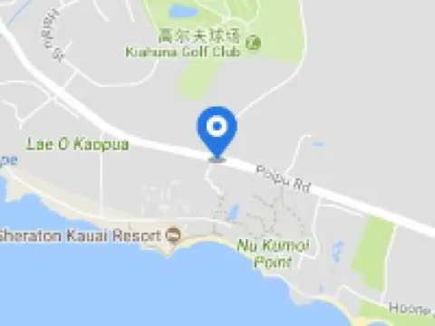 カイフナ プランテーション リゾート カウアイ by アウトリガー ポイプのホテル