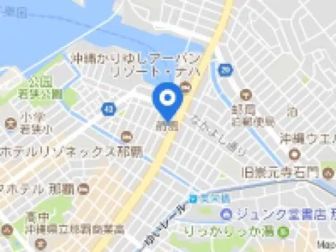 那霸水之都酒店 那霸酒店