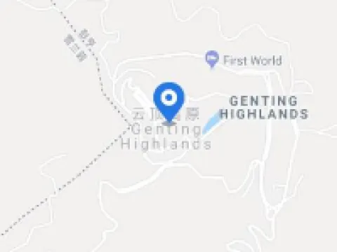 雲頂世界 - 雲頂天城世界酒店 雲頂高原酒店