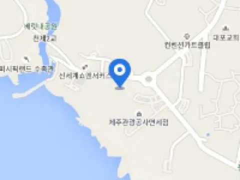 제주 부영호텔&리조트 제주시 호텔