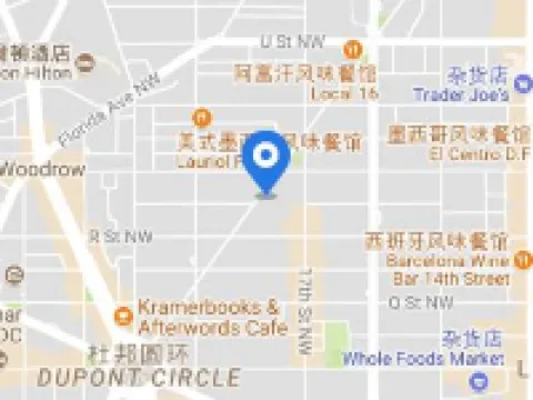 ลายล์ วชิตองตัน ดีซี โรงแรมในวอชิงตัน ดี.ซี.