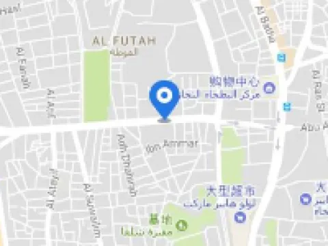 Four Points by Sheraton Riyadh Khaldia Hotels in Riyadh