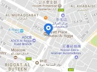艾爾里加凱悦嘉軒公寓 鄰近德伊勒鐘塔（Deira Clock Tower）的酒店