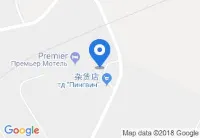 Premier - Wifi