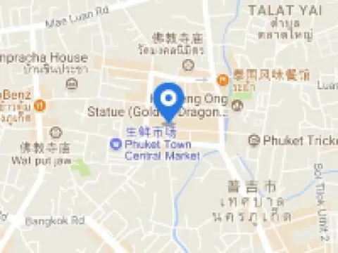 โรงแรมเมมโมรี แอท ออนออน โรงแรมในภูเก็ต