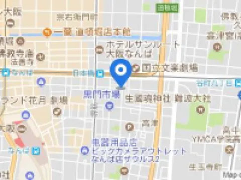 The OneFive Osaka Namba Kuromon Hoteles en Osaka