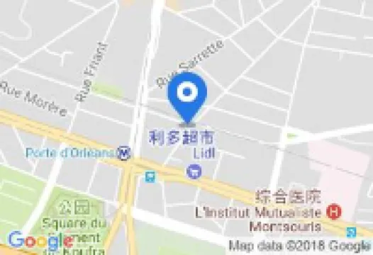 Virgina Hotel - Paris