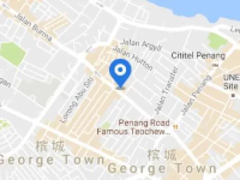 檳城喬治敦圖恩酒店 東北縣酒店