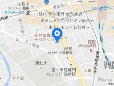 The Westin Sendai Hotel Hotels in Sendai