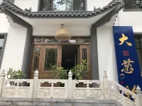 Mount Wutai Dacishe Inn Hotels in Wutai