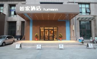 Homeinn · neo (Huai'an Wanda Plaza Zhou Enlai Memorial Hall)