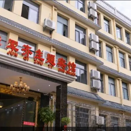 Wuhan Junqi Theme Hotel (Hubei Academy of Fine Arts) Отели рядом с достопримечательностью «Большой рынок для общины»