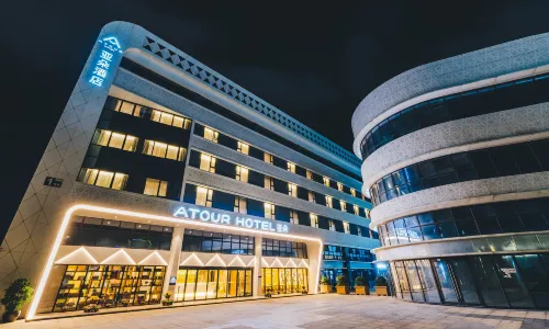 저우산 푸퉈 아투어 호텔