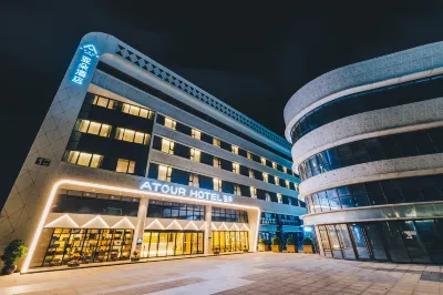 Atour Hotel (Zhoushan Putuo) Các khách sạn ở Châu Sơn