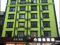 北海辰光酒店