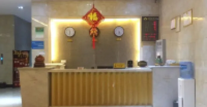 威信南源飯店