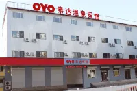 Taidawenquanbinguan Hotels in Yongqing